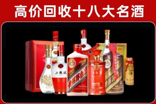 宁波回收老酒